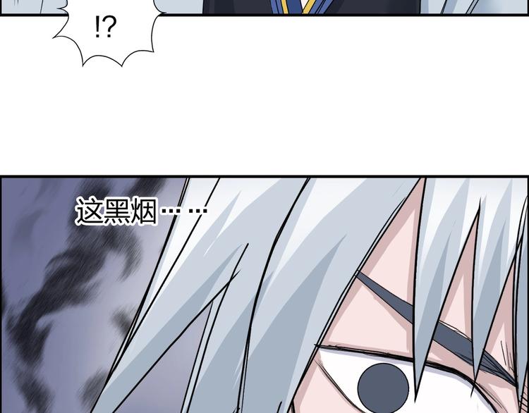 第187话 祸起萧墙 ????62