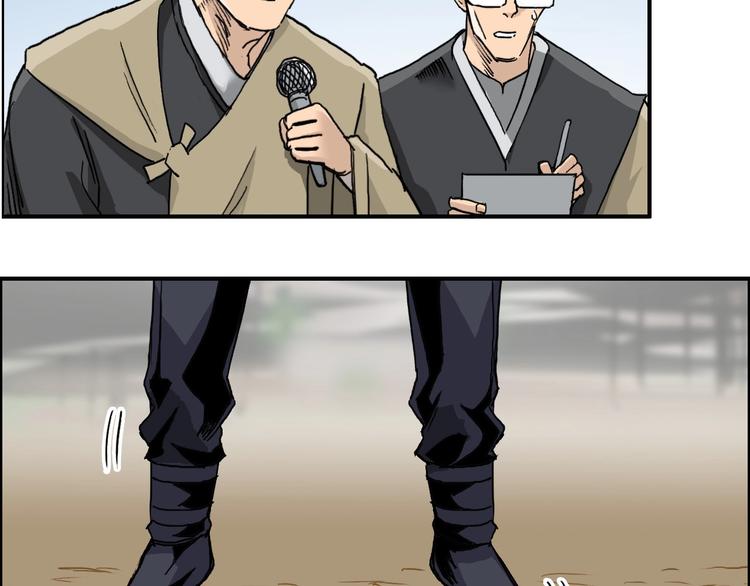 第177话 我让你放开她！75