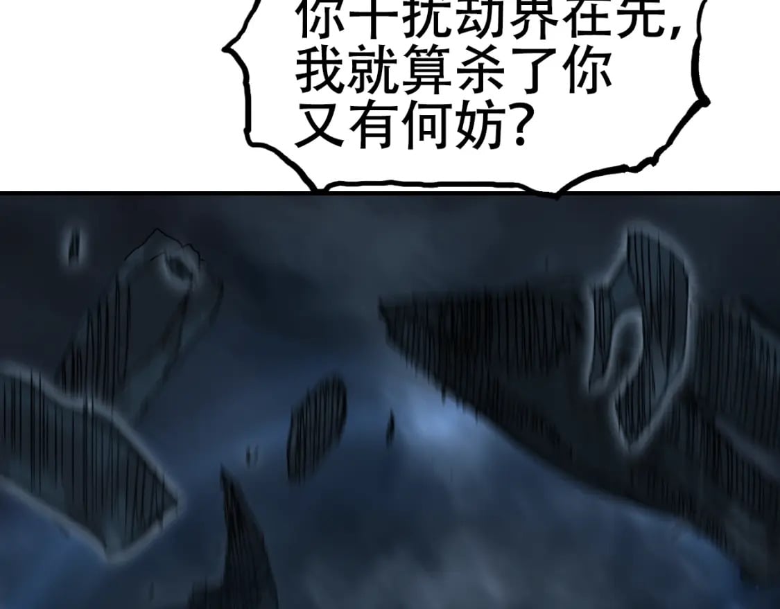 第319话 尘埃落定144