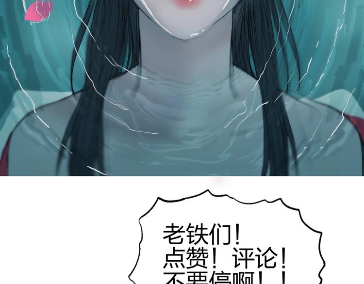 第176话 喜迎新同学150