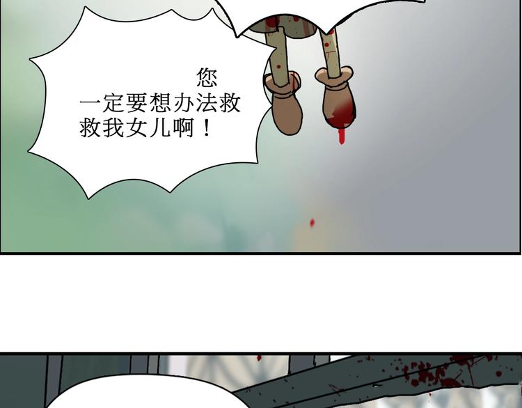 第16话 绑架1