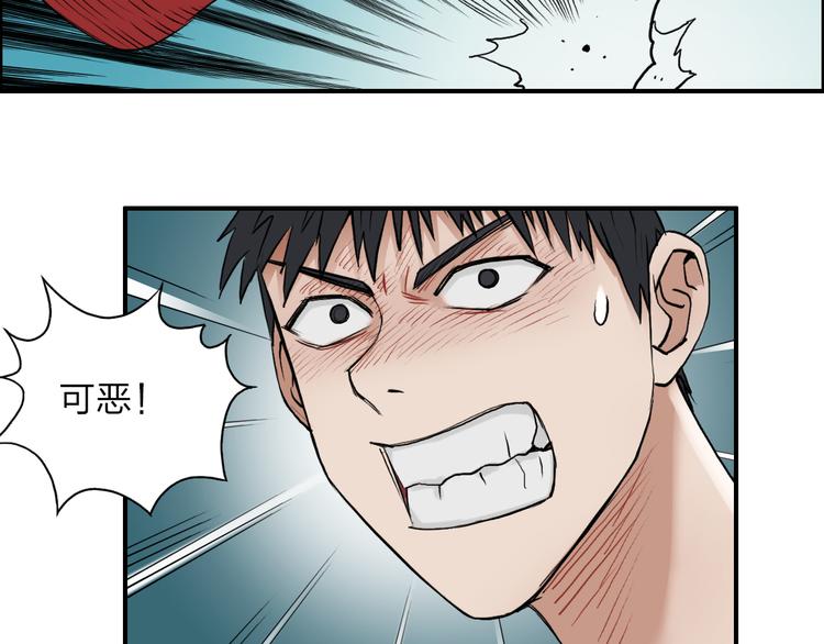 第24话 初战符法94