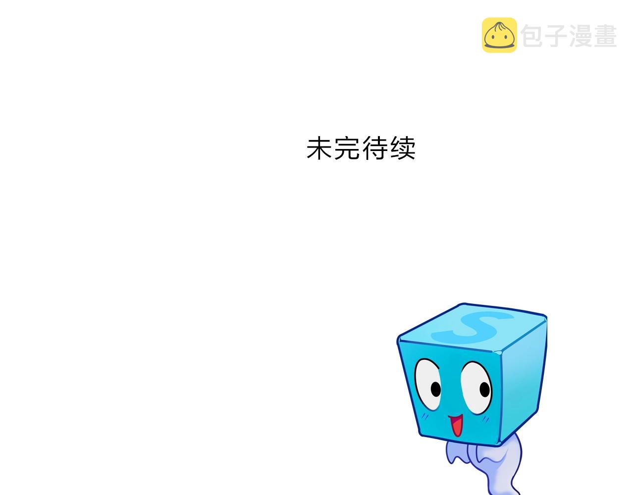 第290话 达成新交易141