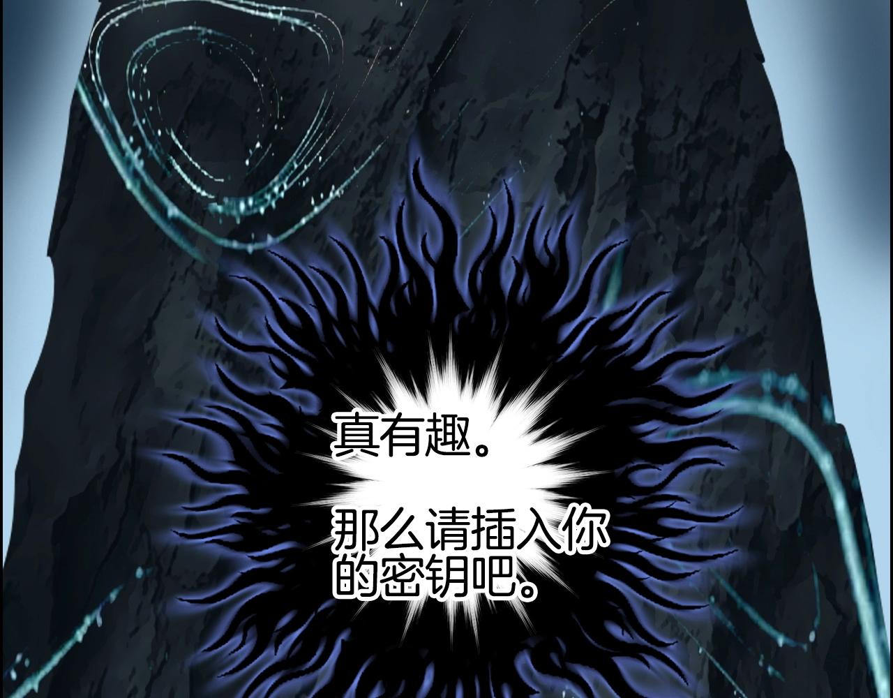 第286话 传承之柱42