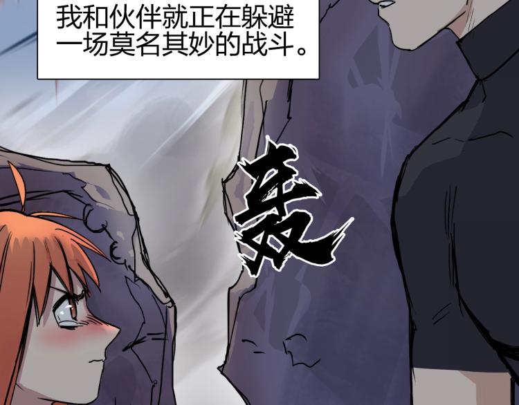 第241话 机不可失，趁乱搞事12