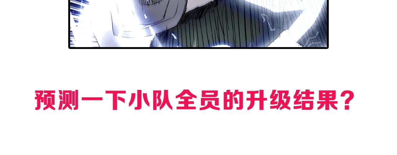 第293话 世间未有之大变局147