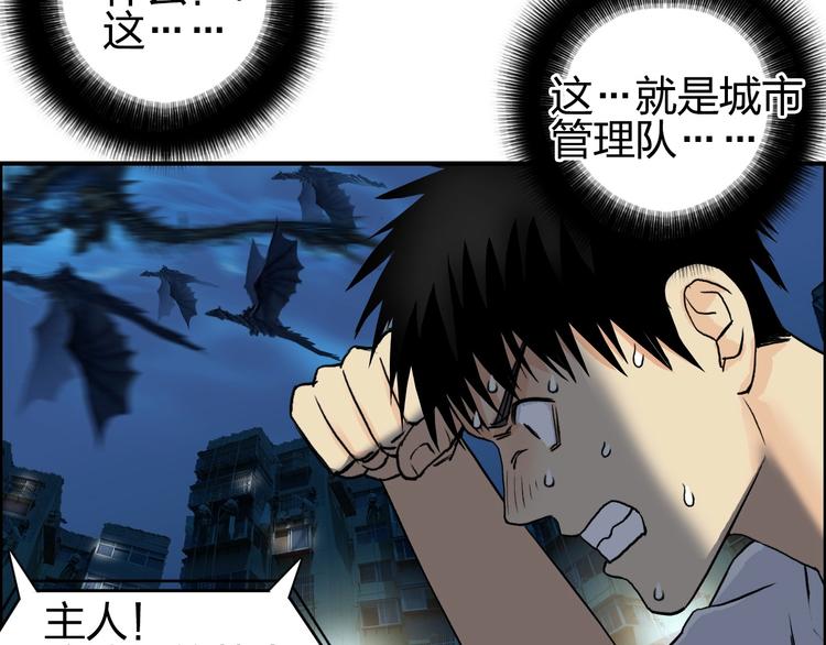 第116话 入户真星78