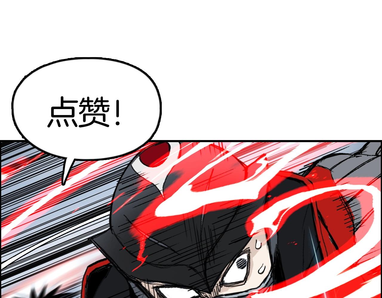 第291话 目标确认143