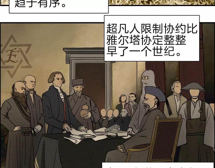 第44话 比赛测试5