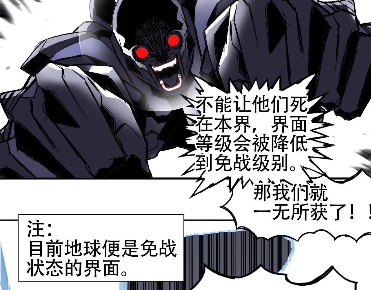 第312话 善生天74