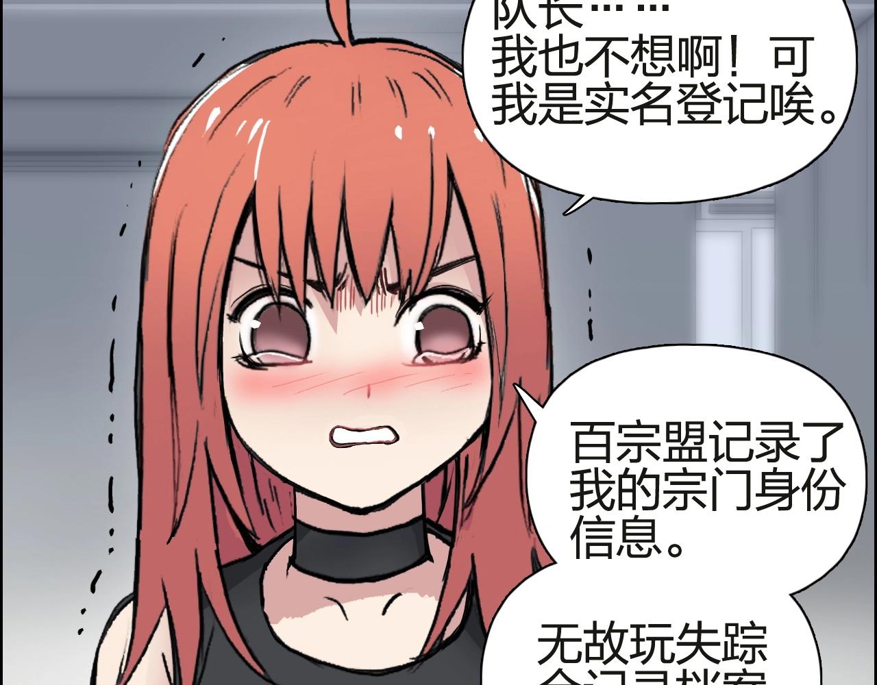 第245话 久别重逢50