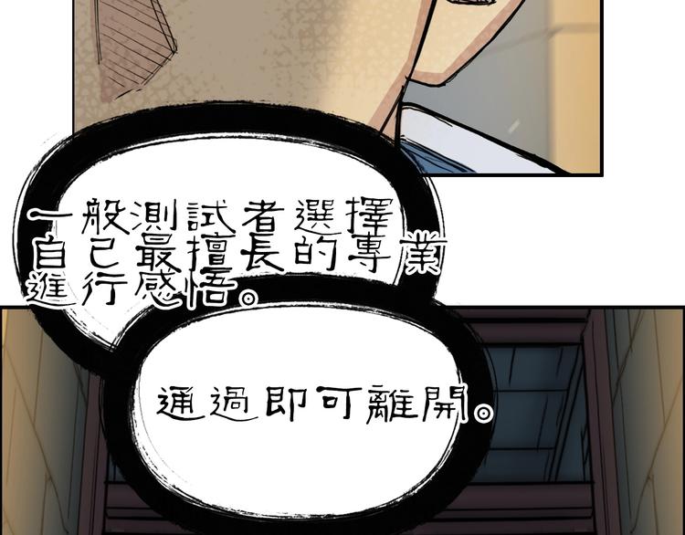 第220话 轮到我表演了57
