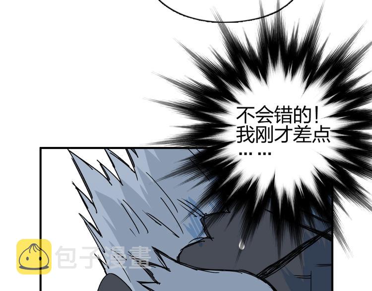 第144话 胜出！26
