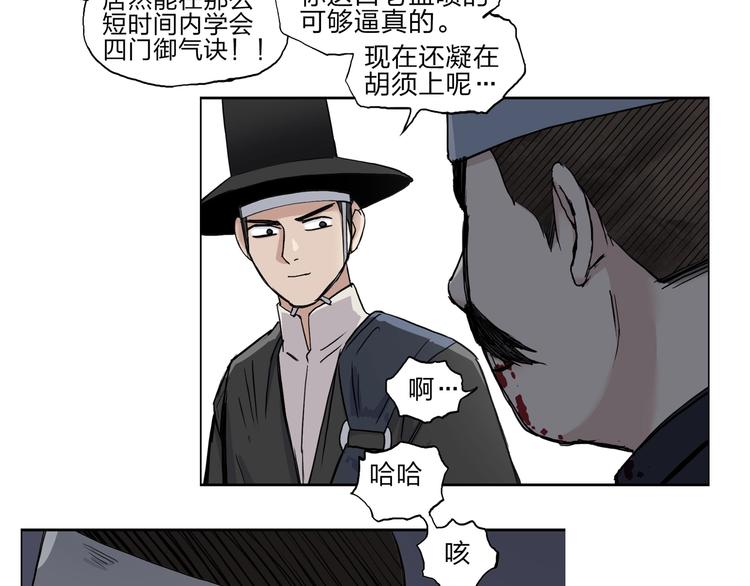 第210话 扮????吃????166