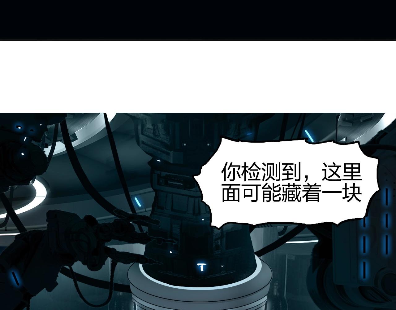 第261话 小地方藏着大秘密98