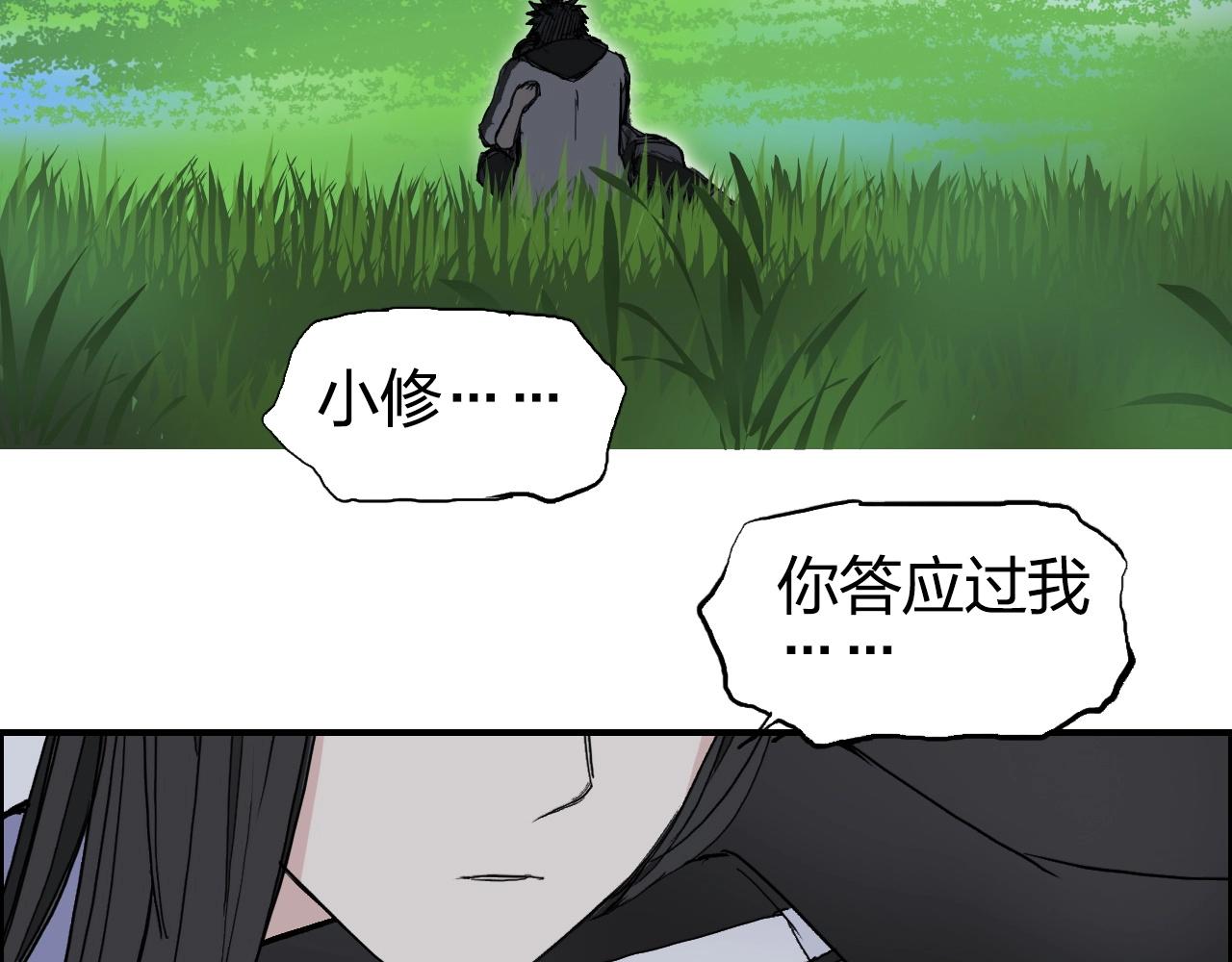 第285话 葬花77