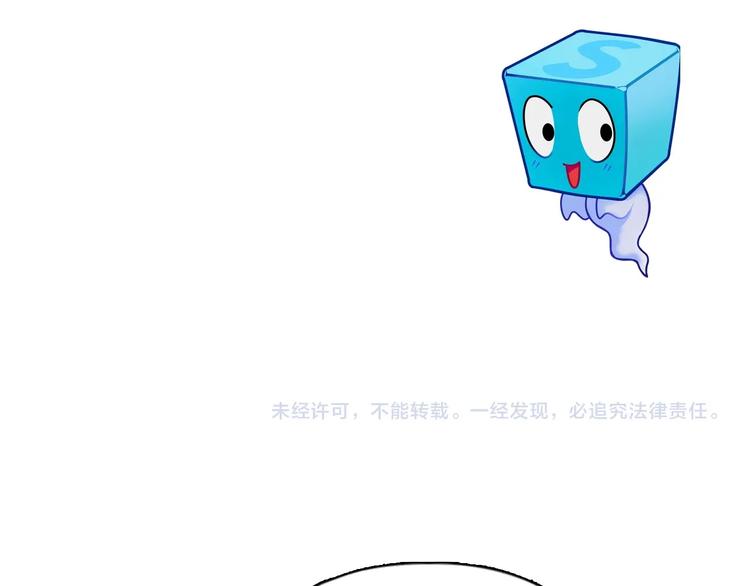 第151话 修罗塔主的测试128