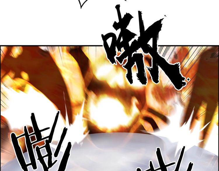第187话 祸起萧墙 ????99