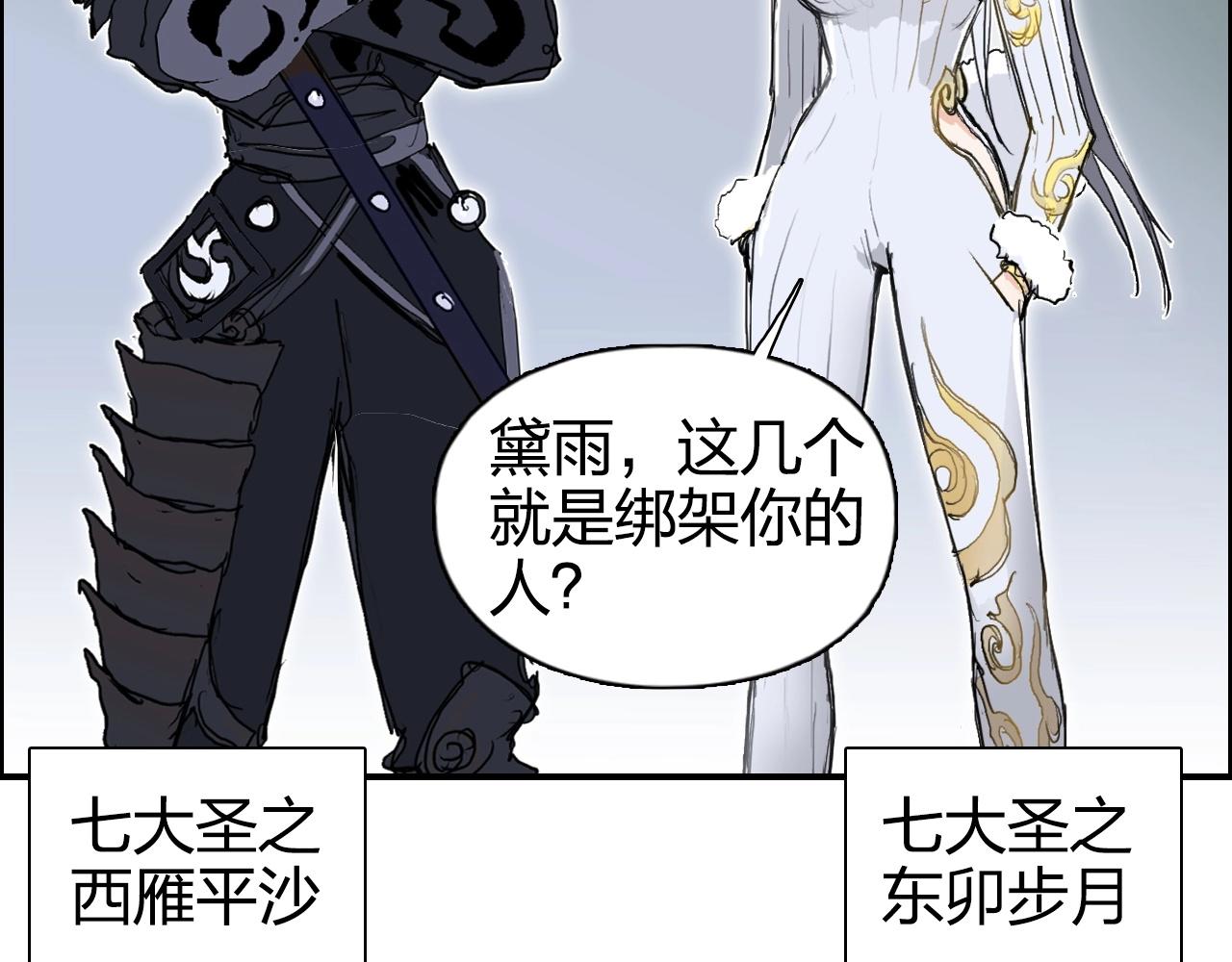 第273话 就拿你立威了38