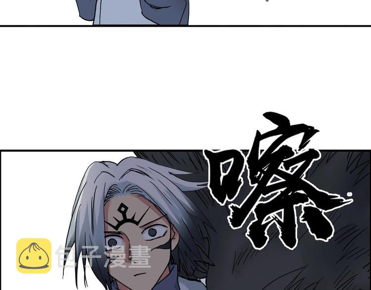 第196话 交易的艺术29