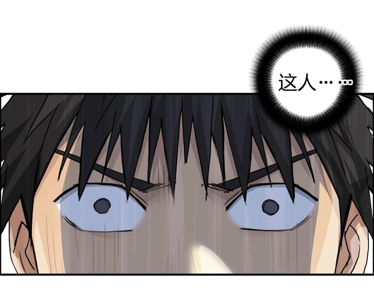 第177话 我让你放开她！66