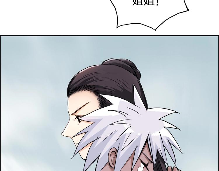 第172话 来，练练手！ ????94