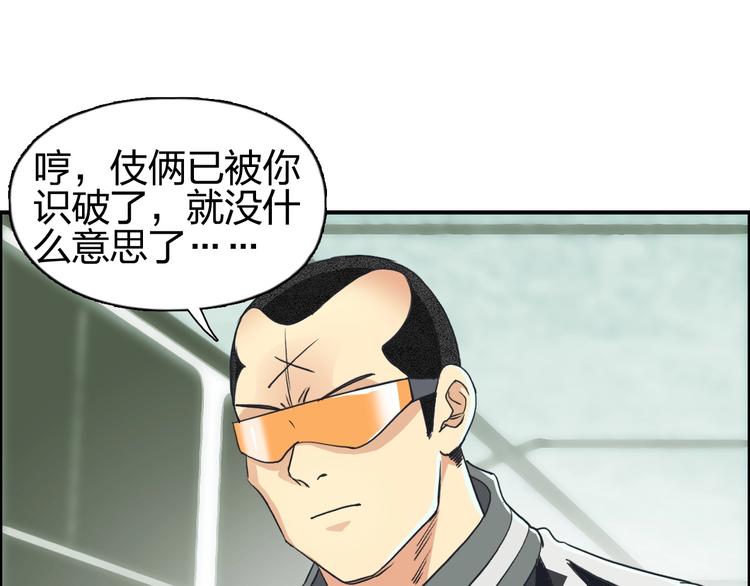 第115话 前往真星83