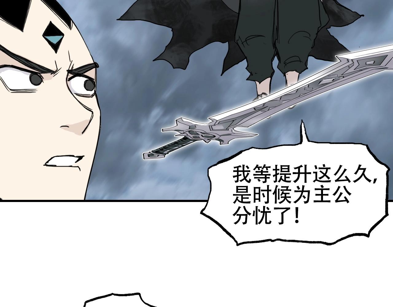 第301话 突变107