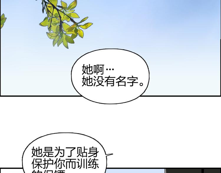 第85话 使命104