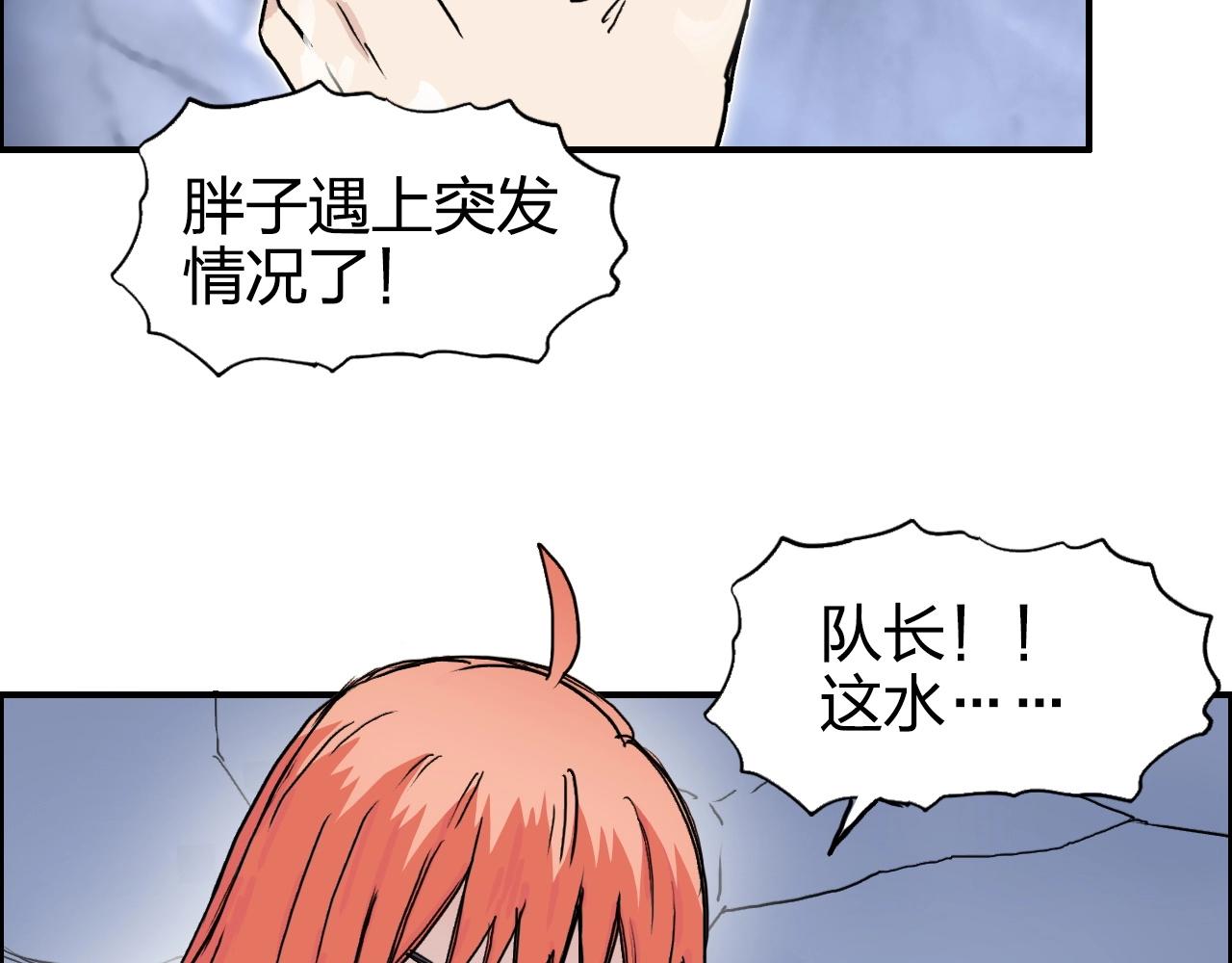 第268话 第二名器圣？！47