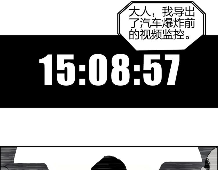 第135话 雷鬼阿含4