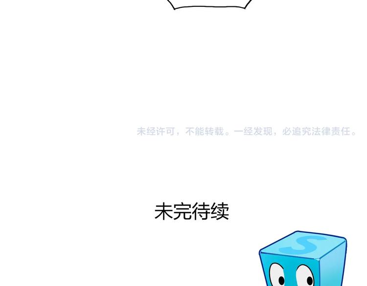 第184话 一觉之后，神清气爽128