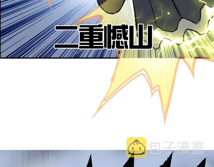 第204话 趁火打个劫125