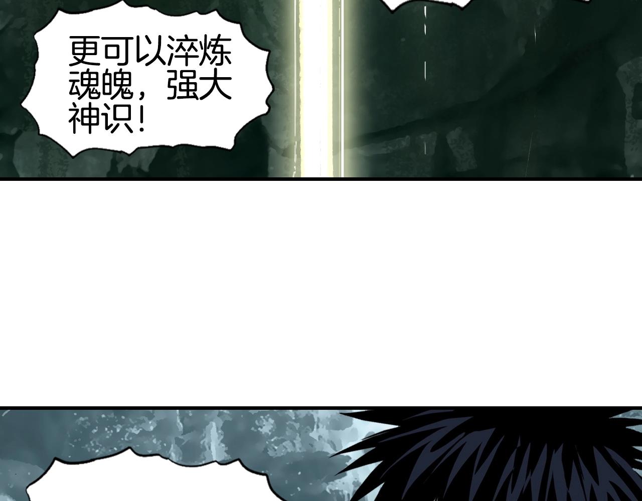 第293话 世间未有之大变局111
