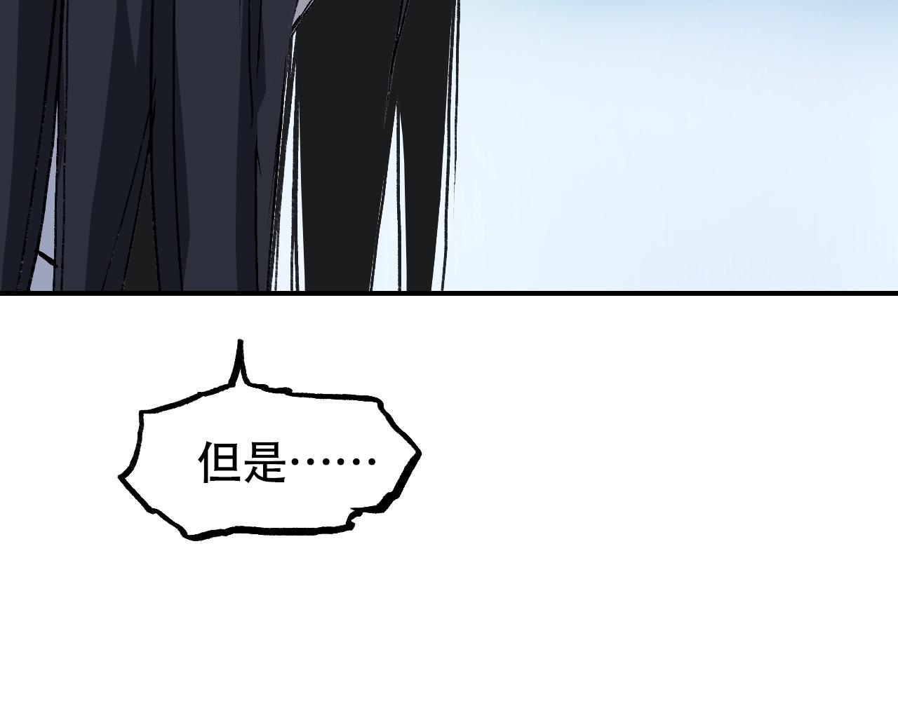 第307话 萧墙之内100