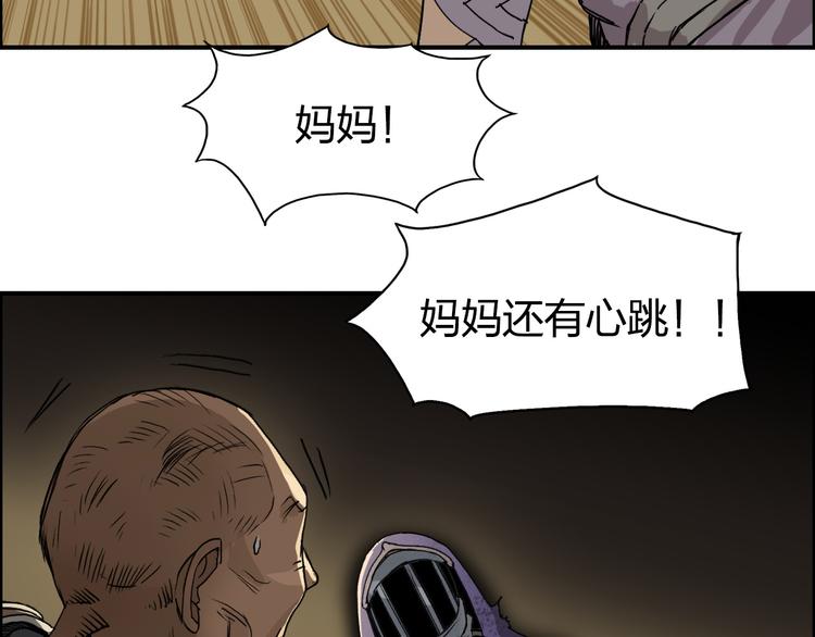 第99话 融合13