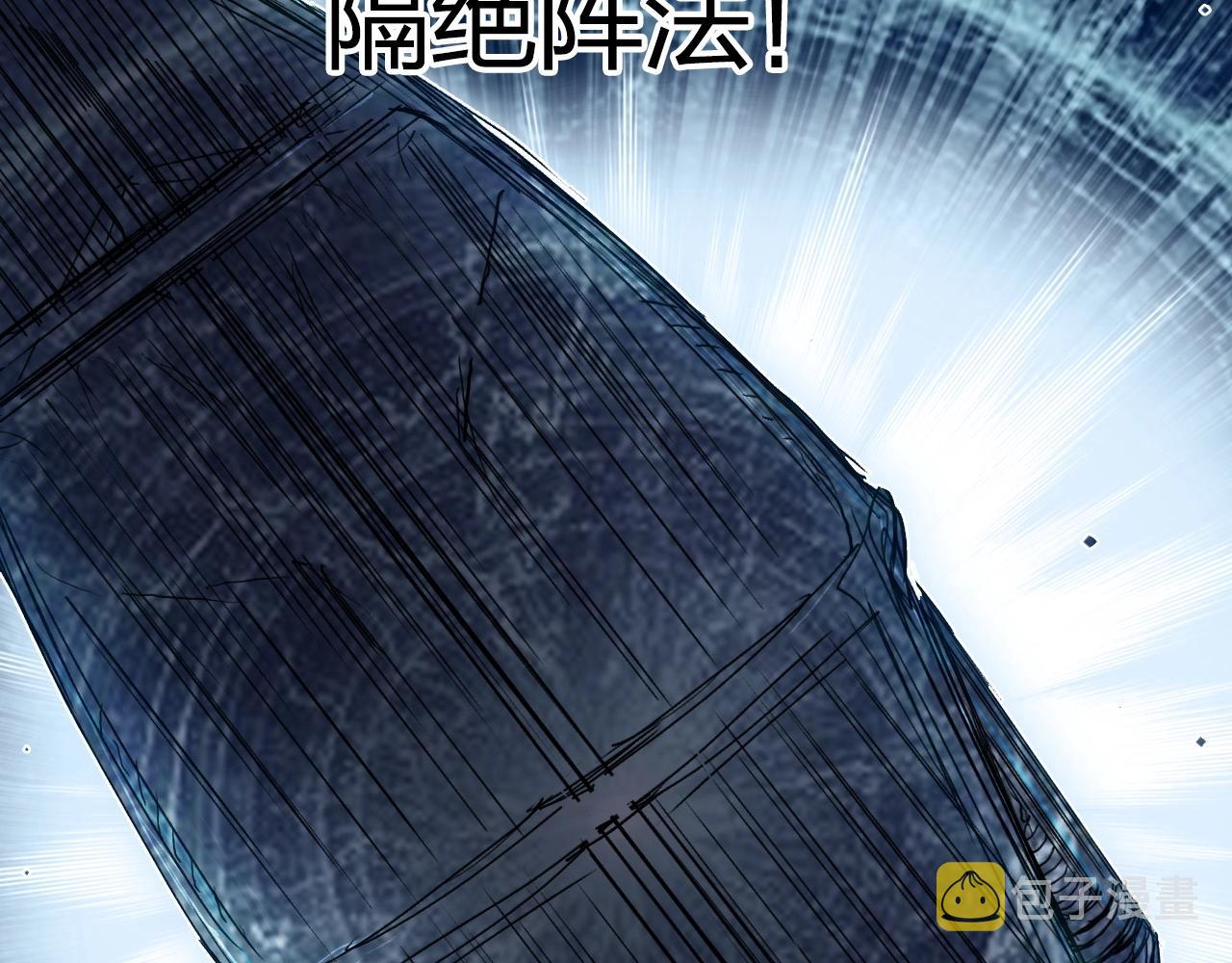 第250话 喜忧参半139