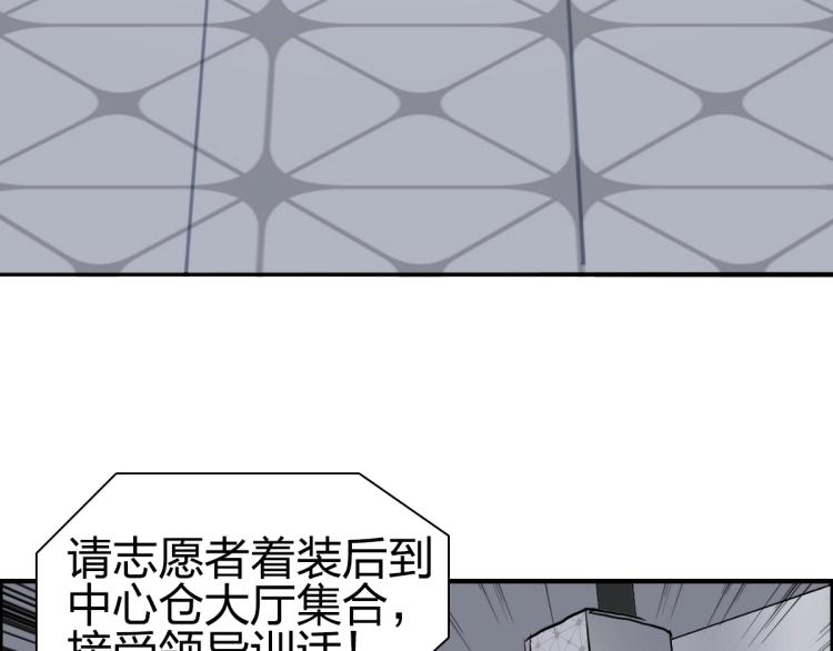 第237话 目标！祖洲！149