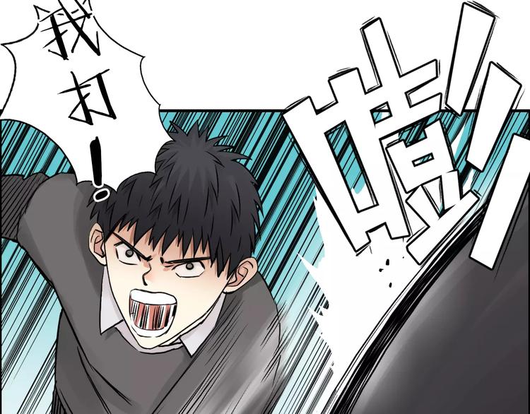 第44话 比赛测试88