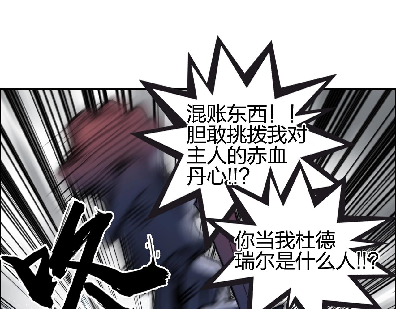 第259话 圈套？143