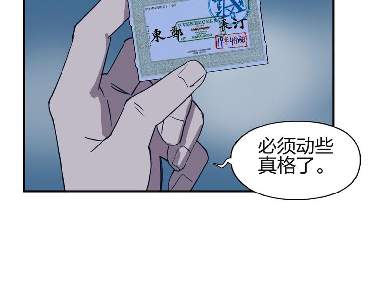 第113话 车票23
