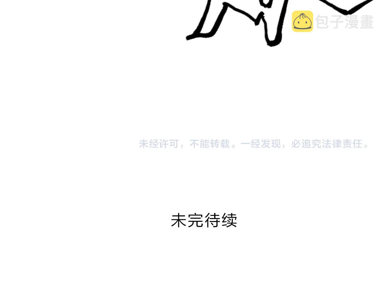 第292话 激战孽海宗155