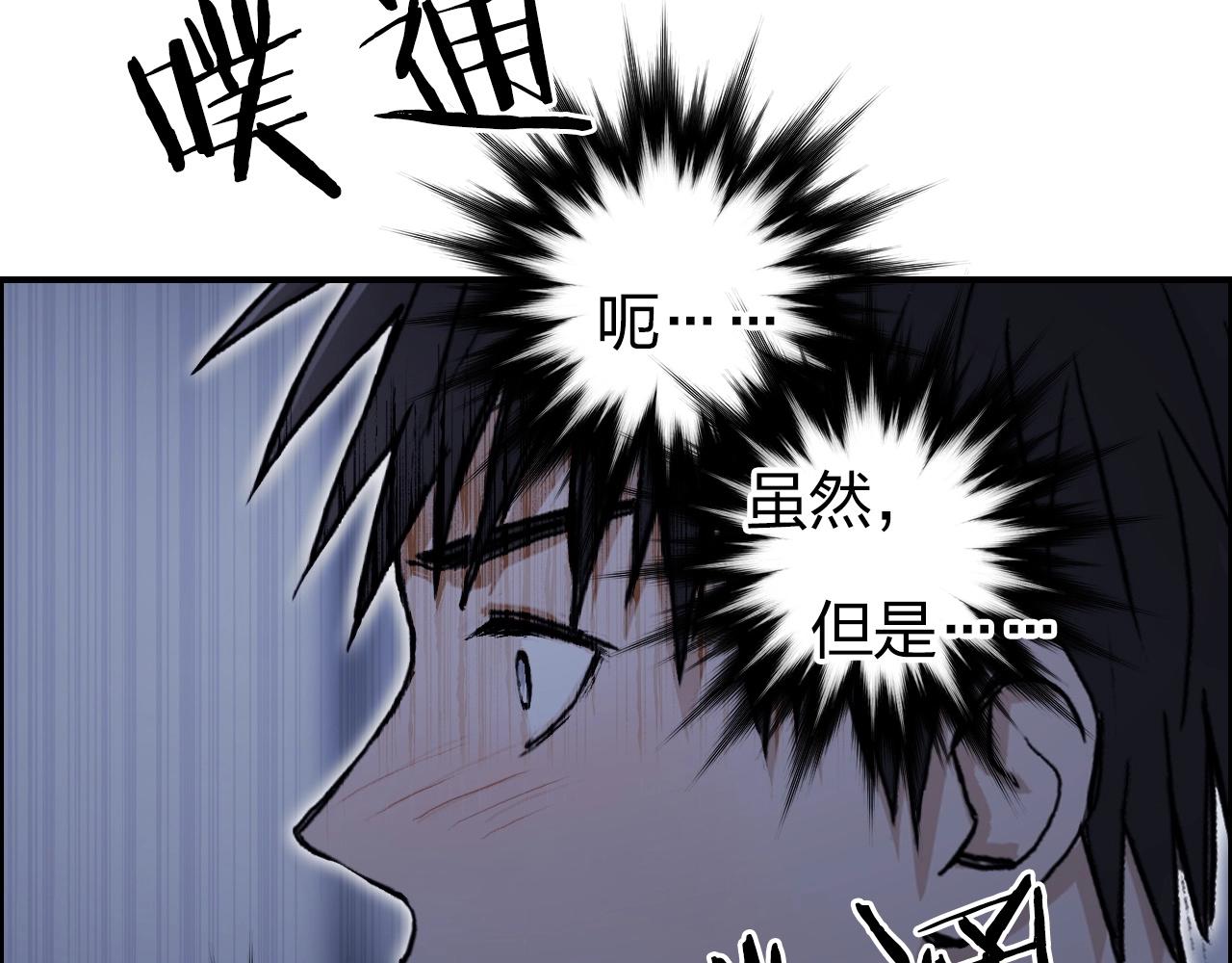 第250话 喜忧参半153