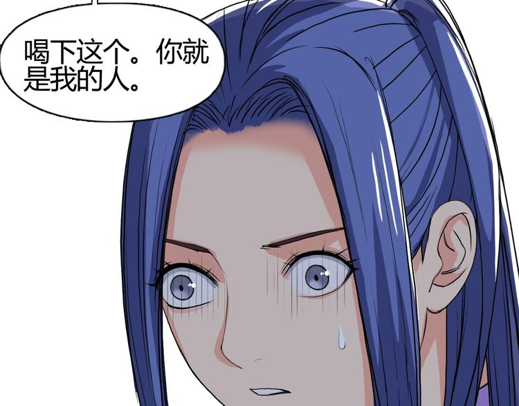 第108话 夜先生103