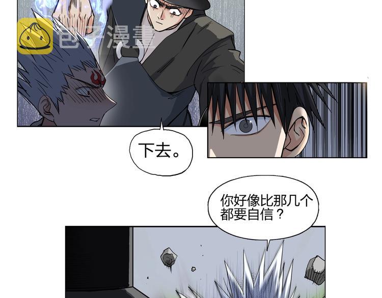 第205话 正义四打一148