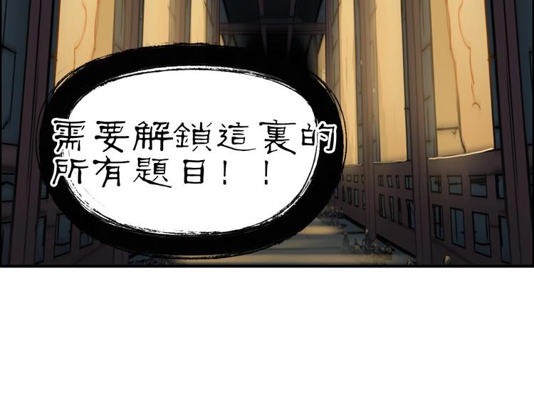 第220话 轮到我表演了59