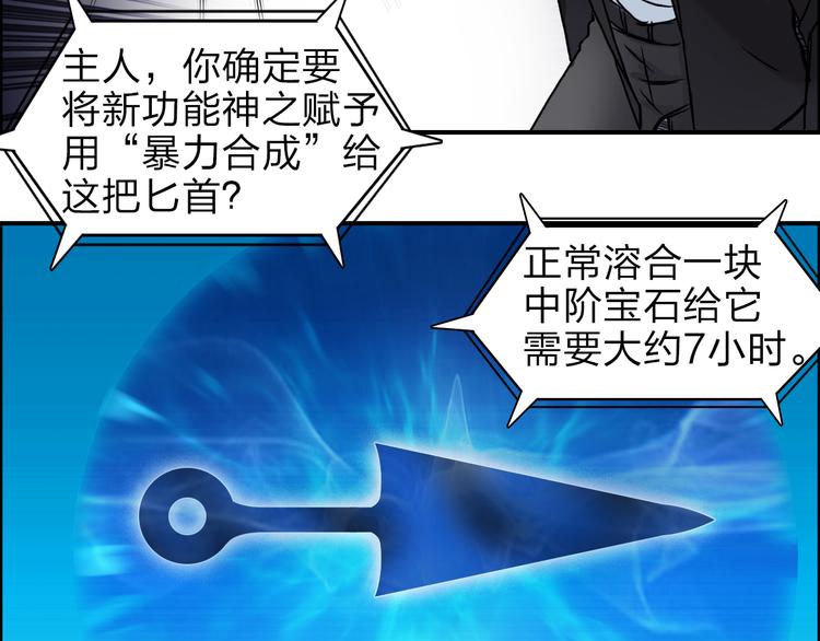 第41话 逃跑计划？19