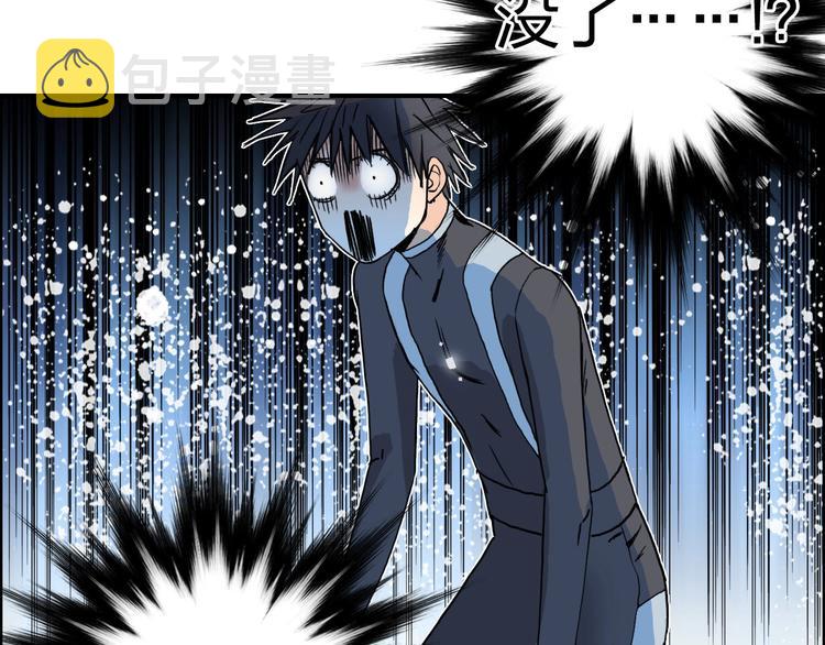 第170话 真视之盔164