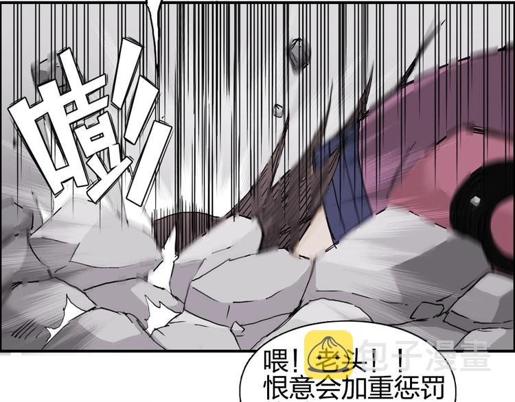 第188话 这个团不好带啊！78