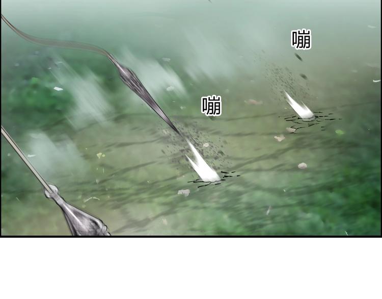 第121话 瓮中之鳖47
